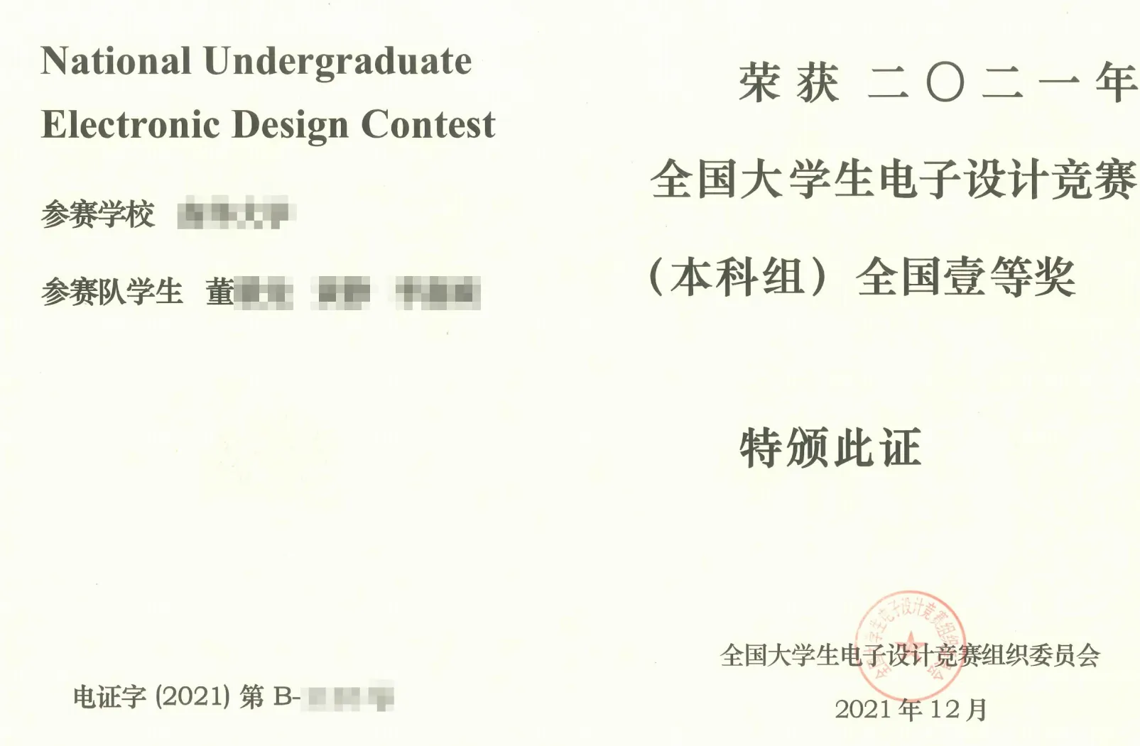 image-20250211235418614