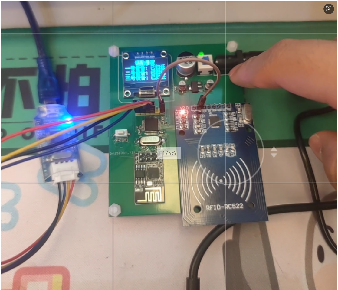 嵌入式-手把手教你制作物联网调配系统(RC522射频卡识别、阿里云)