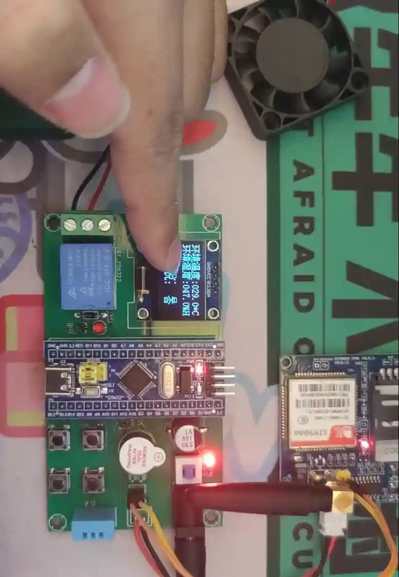 嵌入式-基于GSM的远程温湿度监控系统设计(DHT11、继电器、蜂鸣器、SIM900A)