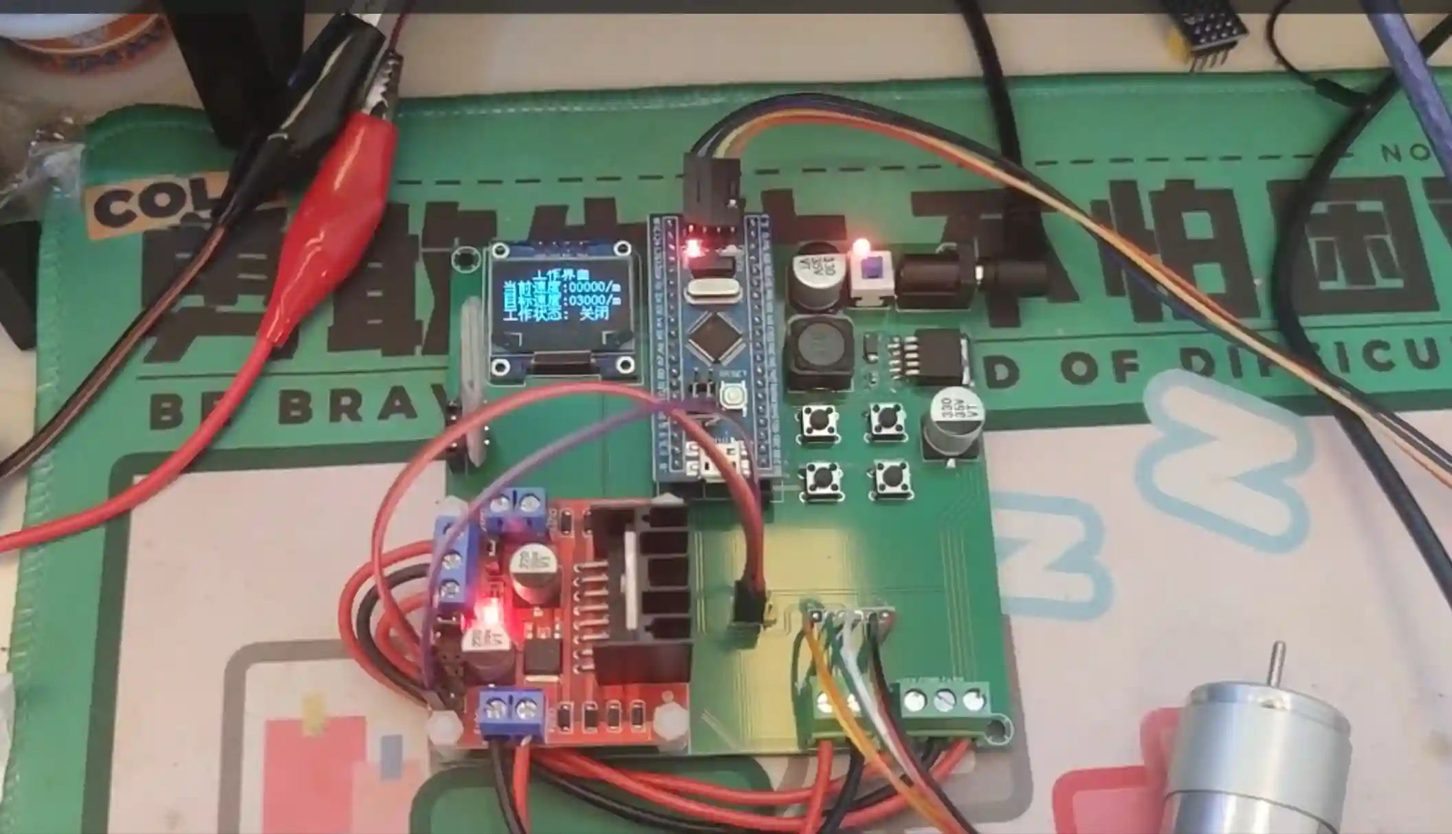 嵌入式-手把手教你STM32实现直流减速电机PID调速(L298N,直流减速电机,PID)