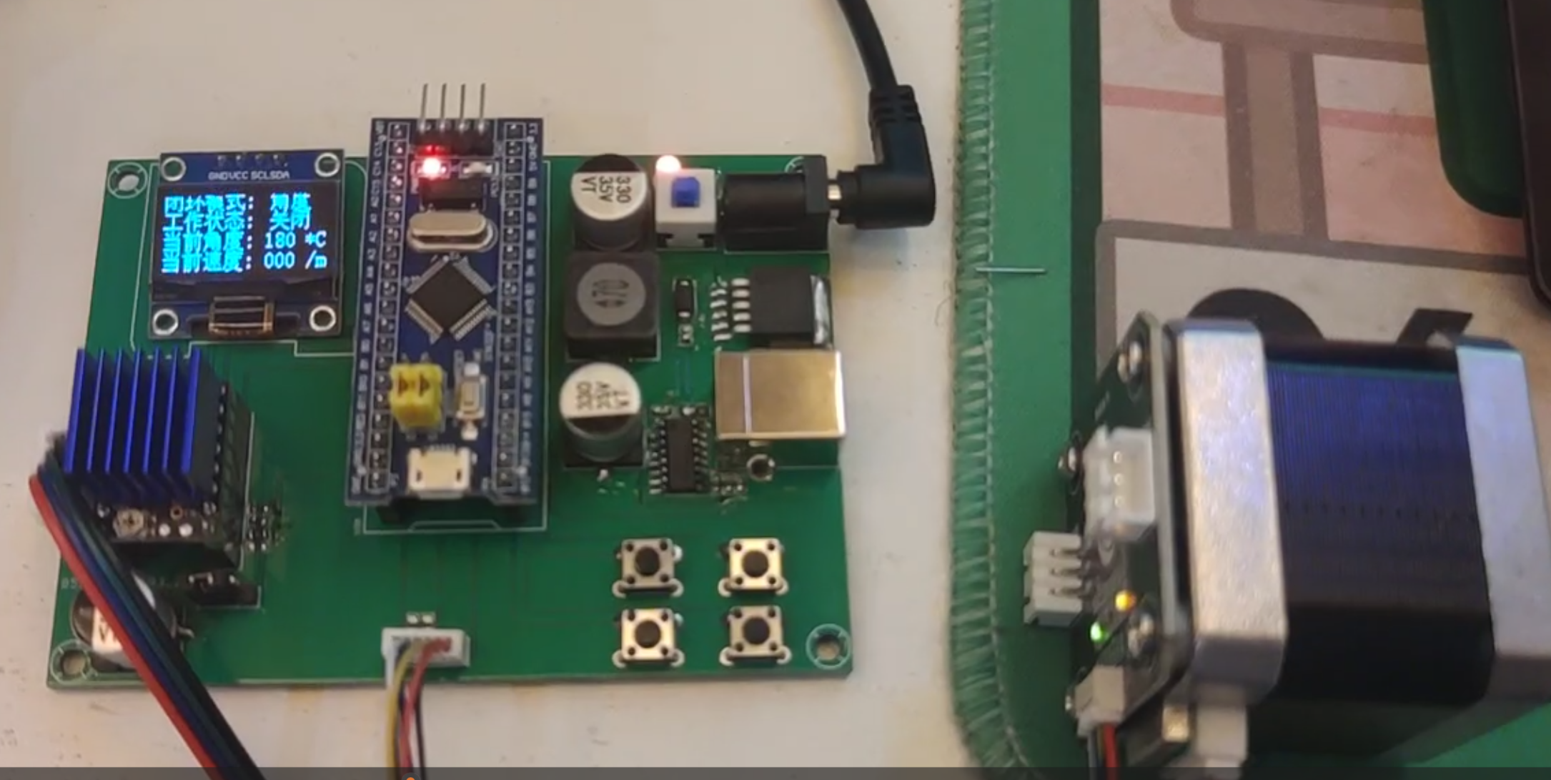嵌入式-手把手教你STM32实现闭环步进电机角度速度追踪新手版(maltab上位机,磁编码器,步进电机)