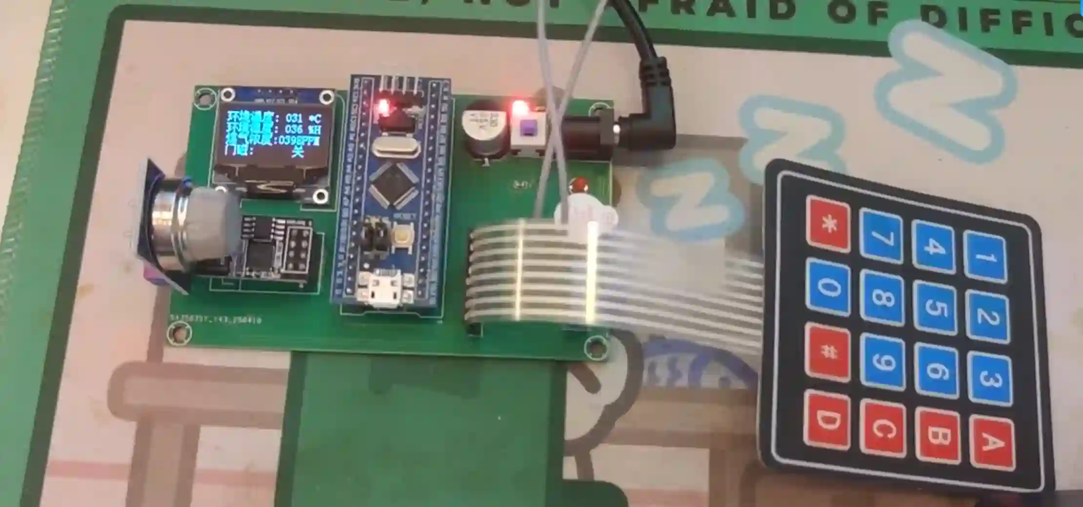 嵌入式-手把手教你用STM32实现智能家居安全监测(DHT11、MQ5、门磁、阿里云、矩阵键盘)