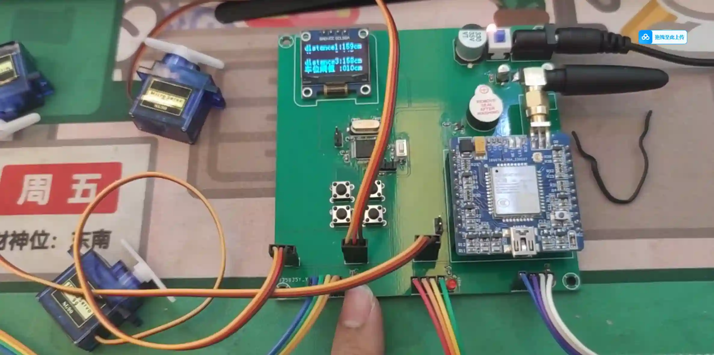嵌入式-手把手教你基于NBIOT的停车场车位管理系统(NBIOT、超声波、舵机、蜂鸣器)